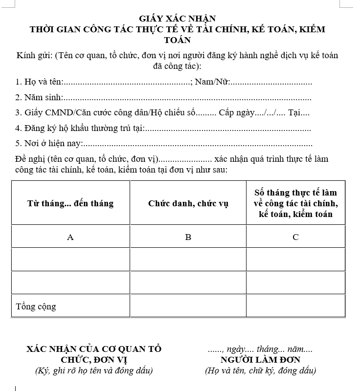 Mẫu giấy xác nhận thời gian công tác thực tế về tài chính, kế toán kiểm toán