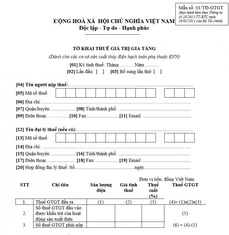 Mẫu số 01/TĐ-GTGT : Tờ khai thuế GTGT dành cho các cơ sở sản xuất thuỷ điện hạch toán phụ thuộc EVN