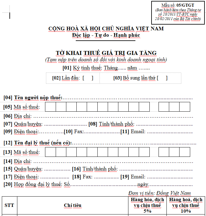 Mẫu số 05/GTGT : Tờ khai thuế GTGT tạm nộp trên doanh số đối với kinh doanh ngoại tỉnh