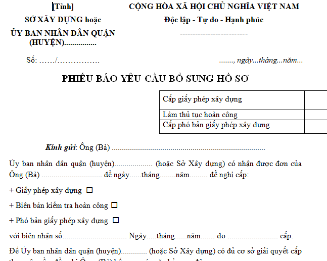 Mẫu phiếu báo yêu cầu bổ sung hồ sơ