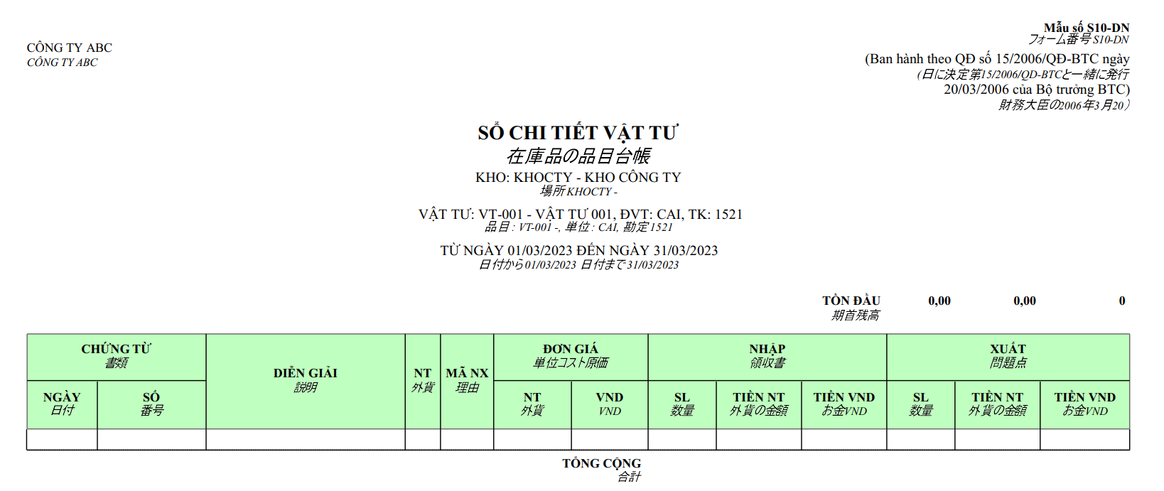 Mẫu sổ chi tiết vật tư ngoại tệ ( SONG NGỮ - TIẾNG NHẬT )